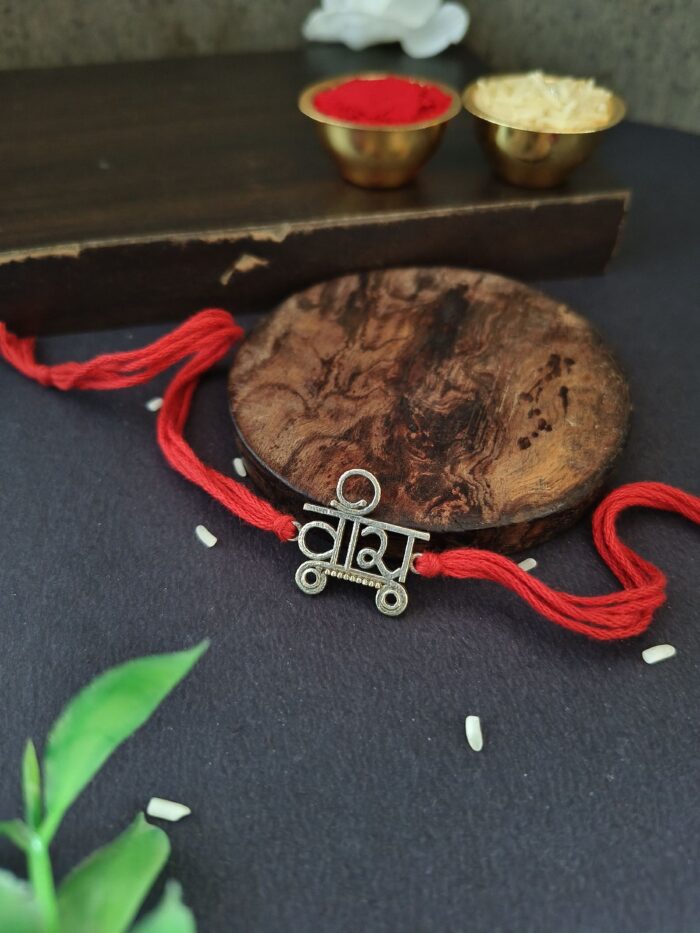 Veera Rakhi AJP2024-200