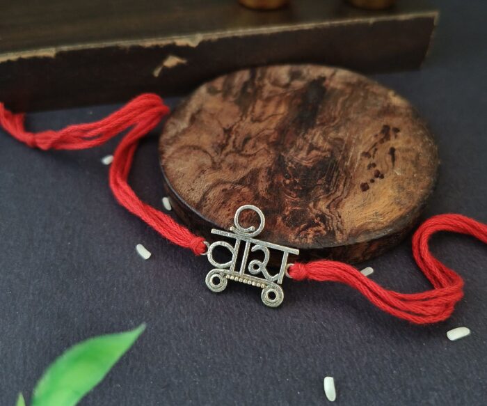 Veera Rakhi AJP2024-200